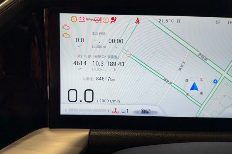 Used GAC Trumpchi GS8 2022 Linghang Series 2.0 TGDI Two-Wheel-Drive Luxury Smart Connectivity Version (7 Seats) Odometer Close Up