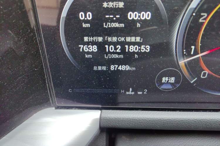 Used GAC Trumpchi GS8 2022 Flagship Series 2.0 TGDI Two-Wheel-Drive Prestige Edition (7 Seats) Odometer Close Up