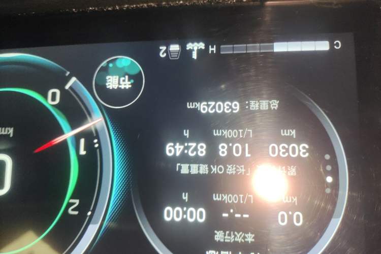 Used GAC Trumpchi GS8 2022 Linghang Series 2.0 TGDI Two-Wheel-Drive Luxury Smart Connectivity Version (7 Seats) Odometer Close Up