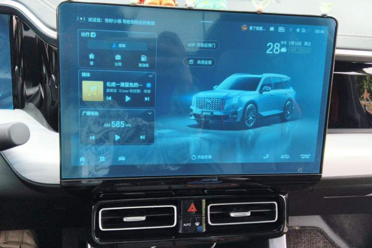 Used GAC Trumpchi GS8 2024 Linghang Series 2.0 TGDI Two-Wheel Drive Luxury Smart Connectivity Version Audio And AC Panel