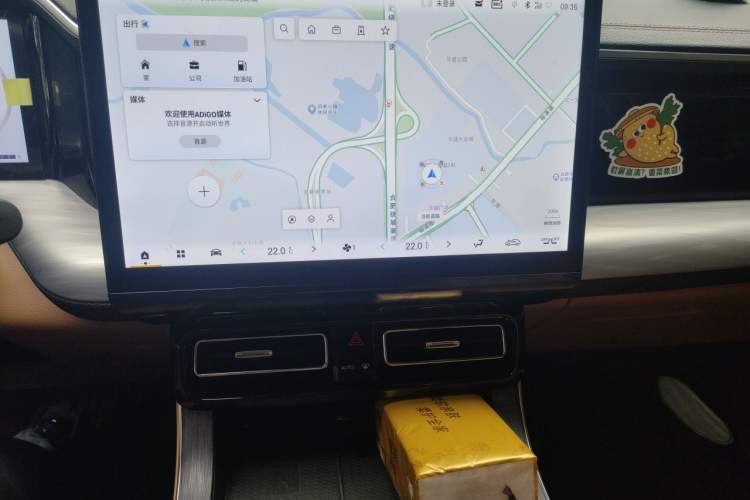Used GAC Trumpchi GS8 2024 Linghang Series 2.0 TGDI Two-Wheel Drive Luxury Smart Connectivity Version Audio And AC Panel