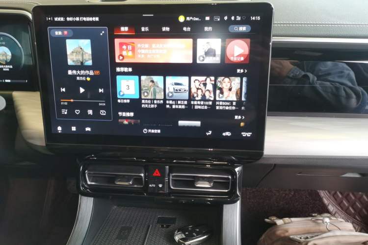 Used GAC Trumpchi GS8 2024 Linghang Series 2.0 TGDI Two-Wheel Drive Luxury Smart Connectivity Version Audio And AC Panel