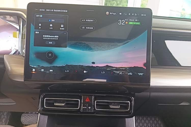 Used GAC Trumpchi GS8 2024 Linghang Series 2.0 TGDI Two-Wheel Drive Luxury Smart Connectivity Version Audio And AC Panel