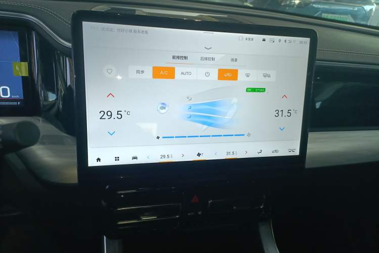 Used GAC Trumpchi GS8 2024 Linghang Series 2.0 TGDI Two-Wheel Drive Luxury Smart Connectivity Version Audio And AC Panel