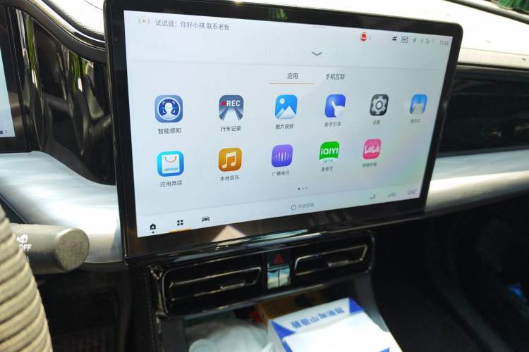 Used GAC Trumpchi GS8 2024 Dual-Motor Series 2.0TM Two-Wheel Drive Premium Edition Audio And AC Panel