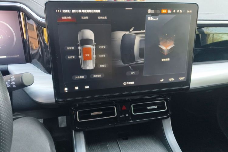 Used GAC Trumpchi GS8 2024 Linghang Series 2.0 TGDI Two-Wheel Drive Luxury Smart Connectivity Version Audio And AC Panel