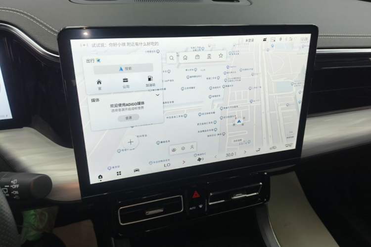 Used GAC Trumpchi GS8 2024 Linghang Series 2.0 TGDI Two-Wheel Drive Luxury Smart Connectivity Version Audio And AC Panel