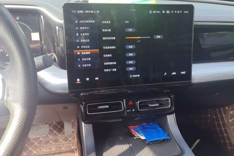 Used GAC Trumpchi GS8 2024 Linghang Series 2.0 TGDI Two-Wheel Drive Luxury Smart Connectivity Version Audio And AC Panel