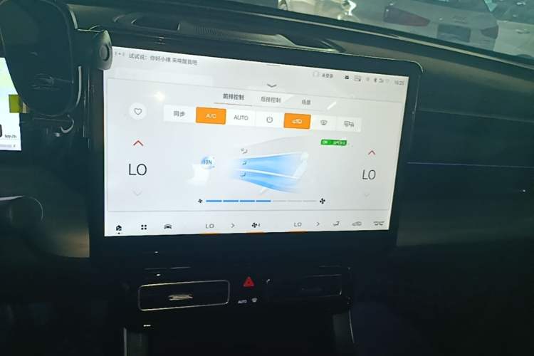 Used GAC Trumpchi GS8 2024 Linghang Series 2.0 TGDI Four-Wheel Drive Luxury Smart Connectivity Version Audio And AC Panel