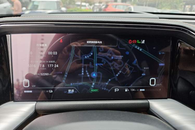 Used GAC Trumpchi GS8 2024 Dual-Motor Series 2.0TM Two-Wheel Drive Premium Edition Instrument Cluster