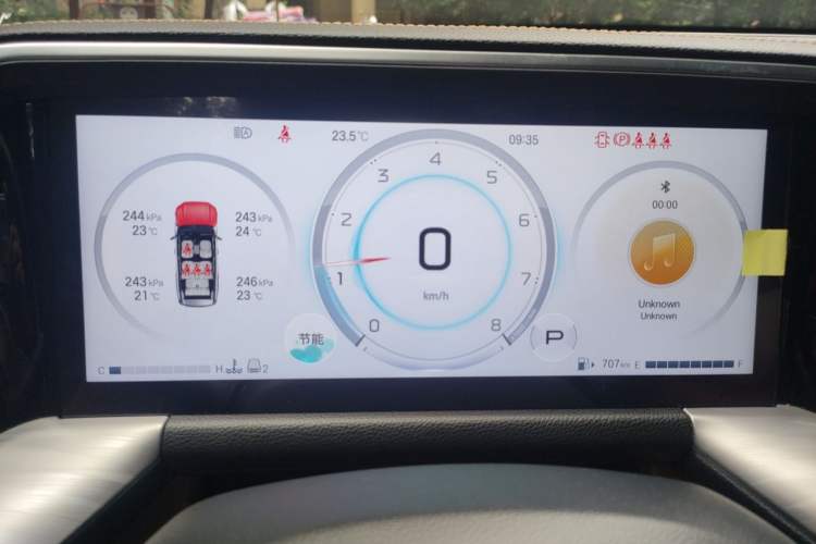 Used GAC Trumpchi GS8 2024 Linghang Series 2.0 TGDI Two-Wheel Drive Luxury Smart Connectivity Version Instrument Cluster