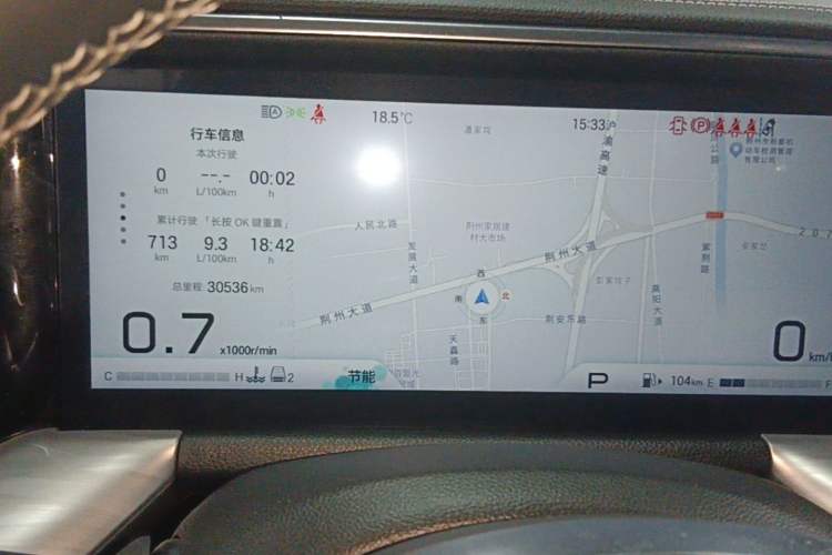 Used GAC Trumpchi GS8 2024 Linghang Series 2.0 TGDI Two-Wheel Drive Luxury Smart Connectivity Version Instrument Cluster