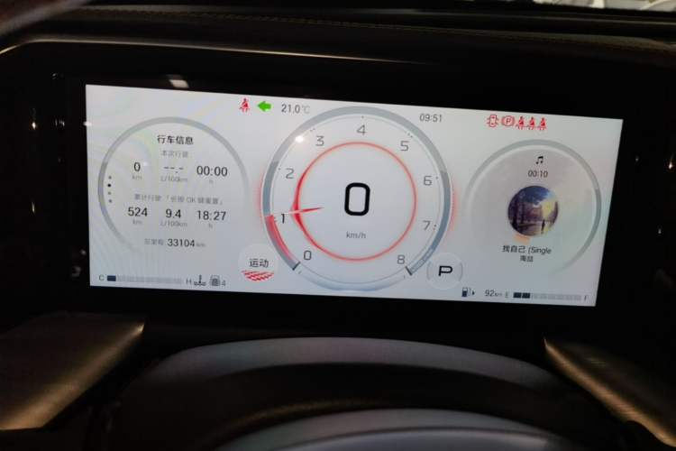 Used GAC Trumpchi GS8 2024 Linghang Series 2.0 TGDI Two-Wheel Drive Luxury Smart Connectivity Version Instrument Cluster
