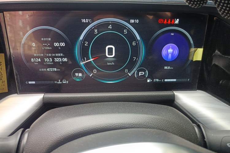 Used GAC Trumpchi GS8 2024 Linghang Series 2.0 TGDI Two-Wheel Drive Luxury Smart Connectivity Version Instrument Cluster