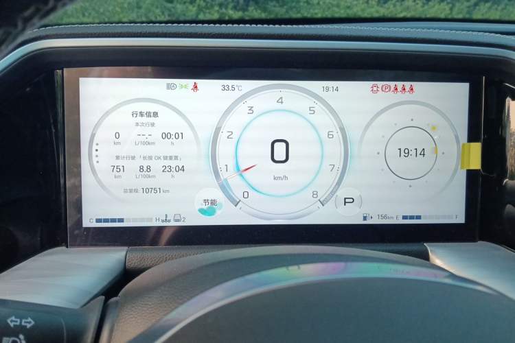 Used GAC Trumpchi GS8 2024 Linghang Series 2.0 TGDI Two-Wheel Drive Luxury Smart Connectivity Version Instrument Cluster