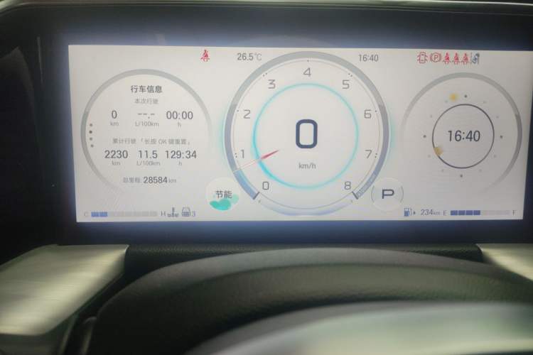 Used GAC Trumpchi GS8 2024 Linghang Series 2.0 TGDI Two-Wheel Drive Luxury Smart Connectivity Version Instrument Cluster