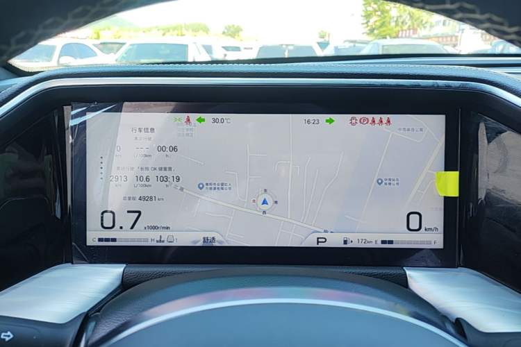 Used GAC Trumpchi GS8 2024 Linghang Series 2.0 TGDI Two-Wheel Drive Luxury Smart Connectivity Version Instrument Cluster