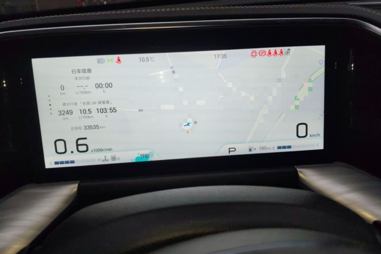 Used GAC Trumpchi GS8 2024 Linghang Series 2.0 TGDI Two-Wheel Drive Luxury Smart Connectivity Version Instrument Cluster