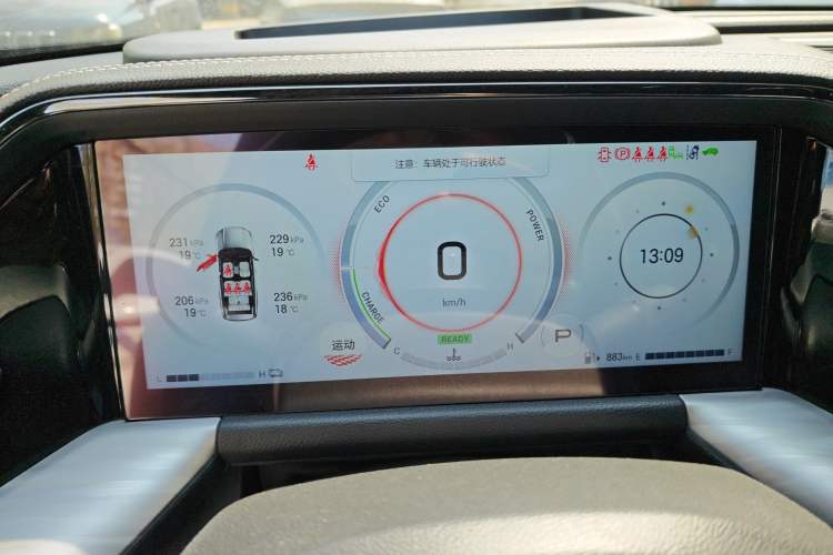 Used GAC Trumpchi GS8 2024 Dual-Motor Series 2.0TM Two-Wheel Drive Premium Edition Instrument Cluster