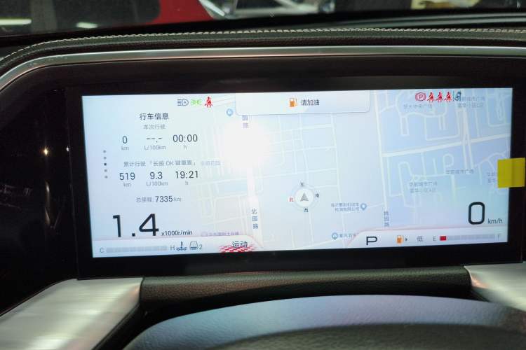 Used GAC Trumpchi GS8 2024 Linghang Series 2.0 TGDI Two-Wheel Drive Luxury Smart Connectivity Version Instrument Cluster