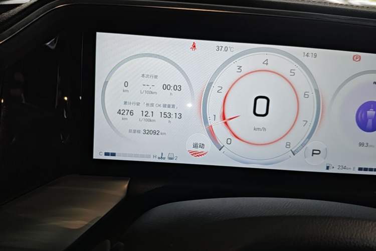 Used GAC Trumpchi GS8 2024 Linghang Series 2.0 TGDI Two-Wheel Drive Luxury Smart Connectivity Version Instrument Cluster
