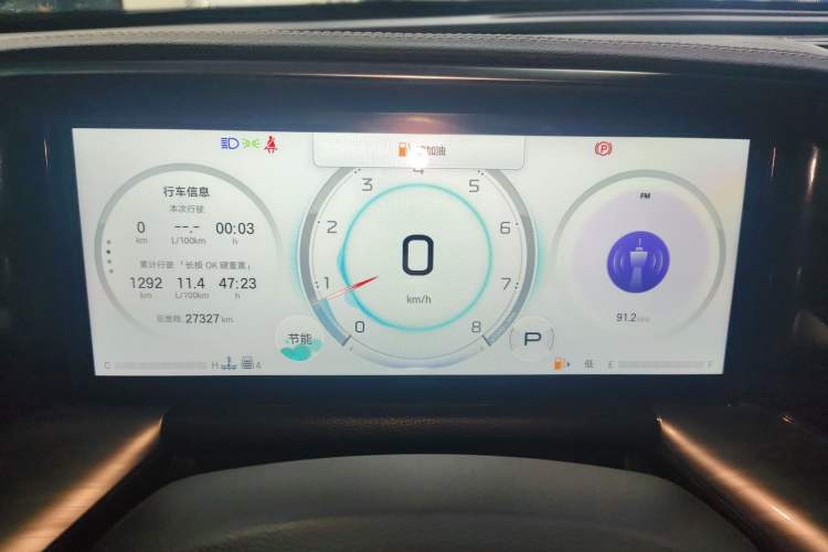 Used GAC Trumpchi GS8 2024 Linghang Series 2.0 TGDI Two-Wheel Drive Luxury Smart Connectivity Version Instrument Cluster