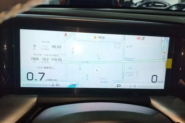 Used GAC Trumpchi GS8 2024 Linghang Series 2.0 TGDI Two-Wheel Drive Luxury Smart Connectivity Version Instrument Cluster