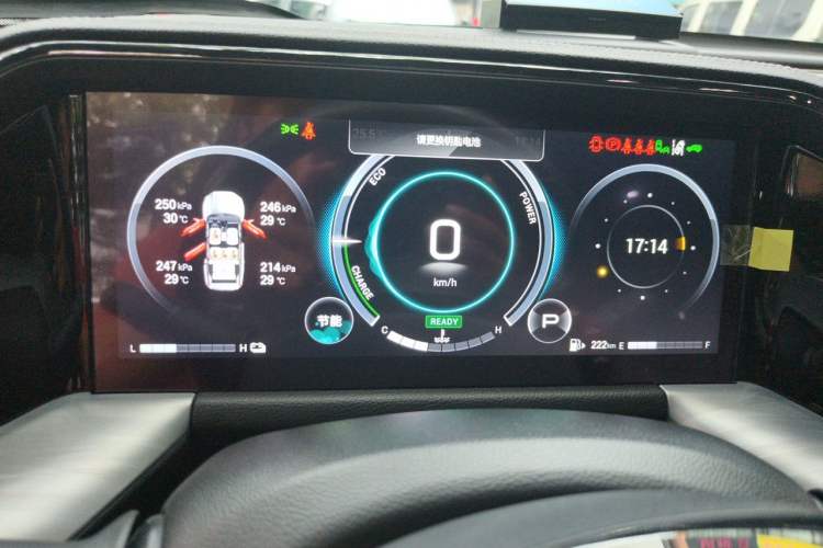 Used GAC Trumpchi GS8 2024 Dual-Motor Series 2.0TM Two-Wheel Drive Premium Edition Instrument Cluster