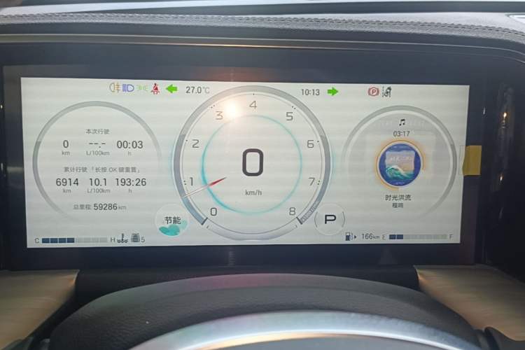 Used GAC Trumpchi GS8 2024 Linghang Series 2.0 TGDI Two-Wheel Drive Luxury Smart Connectivity Version Instrument Cluster