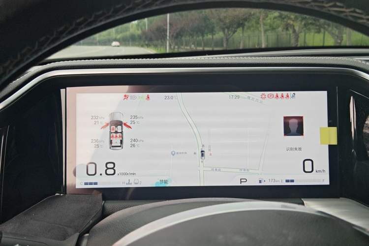Used GAC Trumpchi GS8 2024 Linghang Series 2.0 TGDI Two-Wheel Drive Luxury Smart Connectivity Version Instrument Cluster