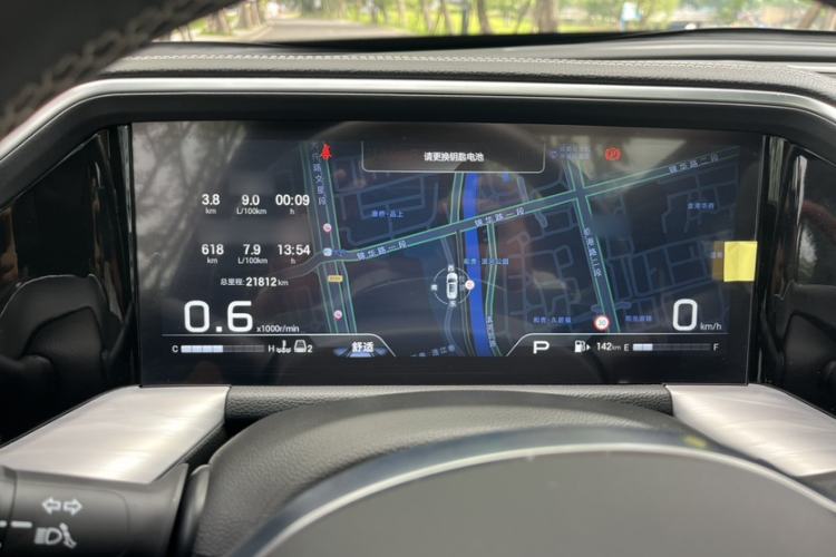 Used GAC Trumpchi GS8 2024 Linghang Series 2.0 TGDI Two-Wheel Drive Luxury Smart Connectivity Version Instrument Cluster