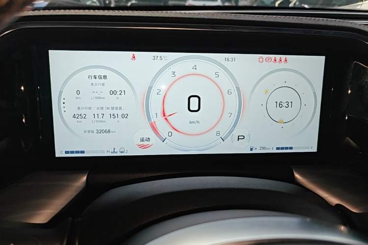 Used GAC Trumpchi GS8 2024 Linghang Series 2.0 TGDI Two-Wheel Drive Luxury Smart Connectivity Version Instrument Cluster
