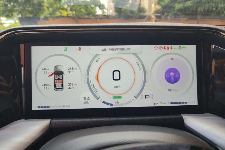 Used GAC Trumpchi GS8 2024 Dual-Motor Series 2.0TM Two-Wheel Drive Premium Edition Instrument Cluster