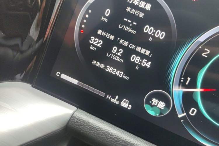 Used GAC Trumpchi GS8 2024 Linghang Series 2.0 TGDI Two-Wheel Drive Luxury Smart Connectivity Version Instrument Cluster