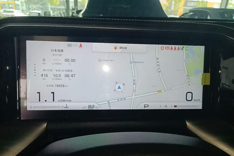 Used GAC Trumpchi GS8 2024 Linghang Series 2.0 TGDI Four-Wheel Drive Luxury Smart Connectivity Version Instrument Cluster