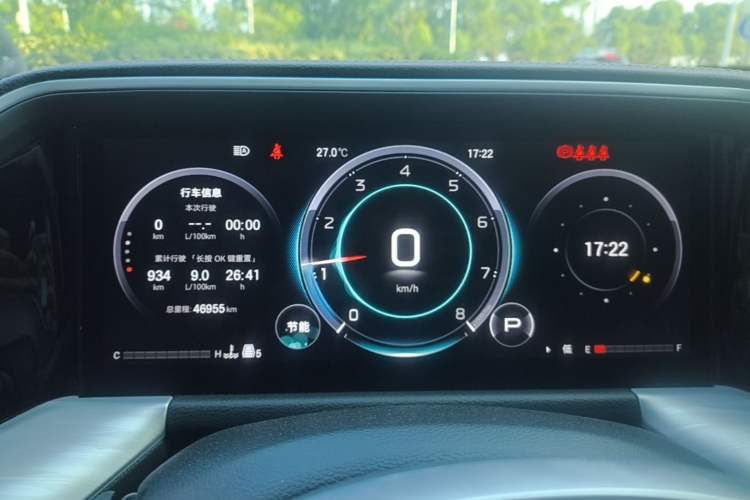 Used GAC Trumpchi GS8 2024 Linghang Series 2.0 TGDI Two-Wheel Drive Luxury Smart Connectivity Version Instrument Cluster