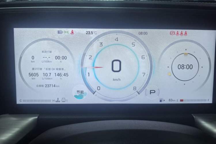Used GAC Trumpchi GS8 2024 Linghang Series 2.0 TGDI Two-Wheel Drive Luxury Smart Connectivity Version Odometer Close Up