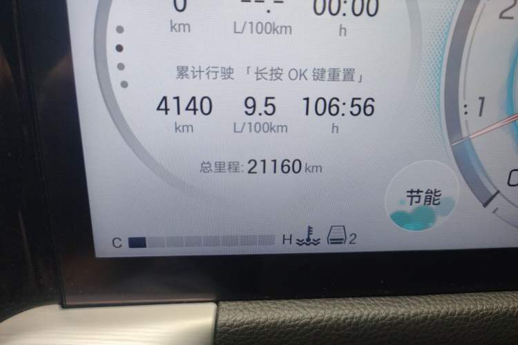 Used GAC Trumpchi GS8 2024 Linghang Series 2.0 TGDI Two-Wheel Drive Luxury Smart Connectivity Version Odometer Close Up