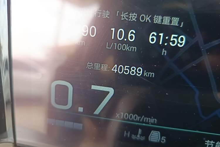 Used GAC Trumpchi GS8 2024 Linghang Series 2.0 TGDI Two-Wheel Drive Luxury Smart Connectivity Version Odometer Close Up