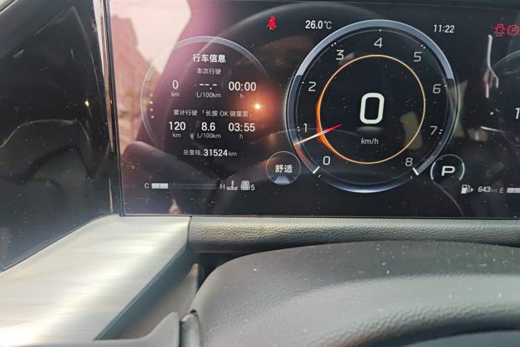 Used GAC Trumpchi GS8 2024 Linghang Series 2.0 TGDI Four-Wheel Drive Luxury Smart Connectivity Version Odometer Close Up