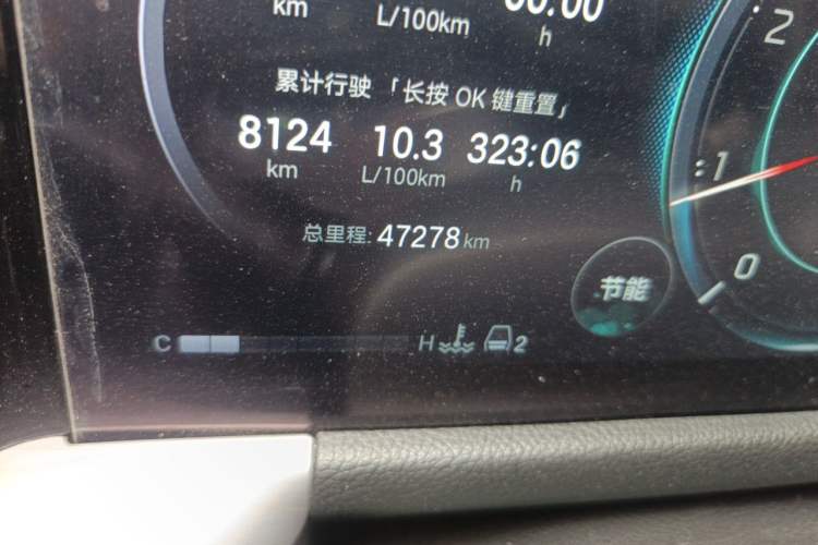 Used GAC Trumpchi GS8 2024 Linghang Series 2.0 TGDI Two-Wheel Drive Luxury Smart Connectivity Version Odometer Close Up