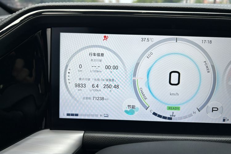 Used GAC Trumpchi GS8 2024 Dual-Motor Series 2.0TM Four-Wheel Drive Premium Edition Odometer Close Up
