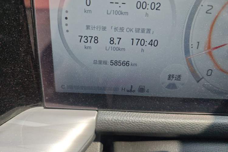 Used GAC Trumpchi GS8 2024 Linghang Series 2.0 TGDI Two-Wheel Drive Luxury Smart Connectivity Version Odometer Close Up