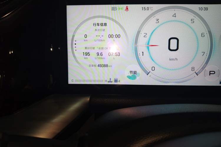 Used GAC Trumpchi GS8 2024 Linghang Series 2.0 TGDI Two-Wheel Drive Luxury Smart Connectivity Version Odometer Close Up