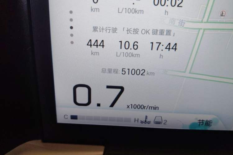 Used GAC Trumpchi GS8 2024 Linghang Series 2.0 TGDI Two-Wheel Drive Luxury Smart Connectivity Version Odometer Close Up