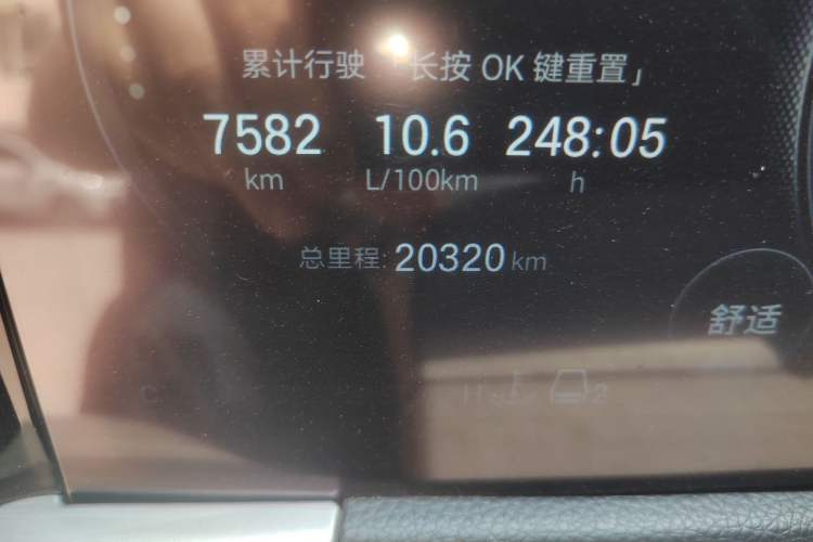 Used GAC Trumpchi GS8 2024 Linghang Series 2.0 TGDI Two-Wheel Drive Luxury Smart Connectivity Version Odometer Close Up