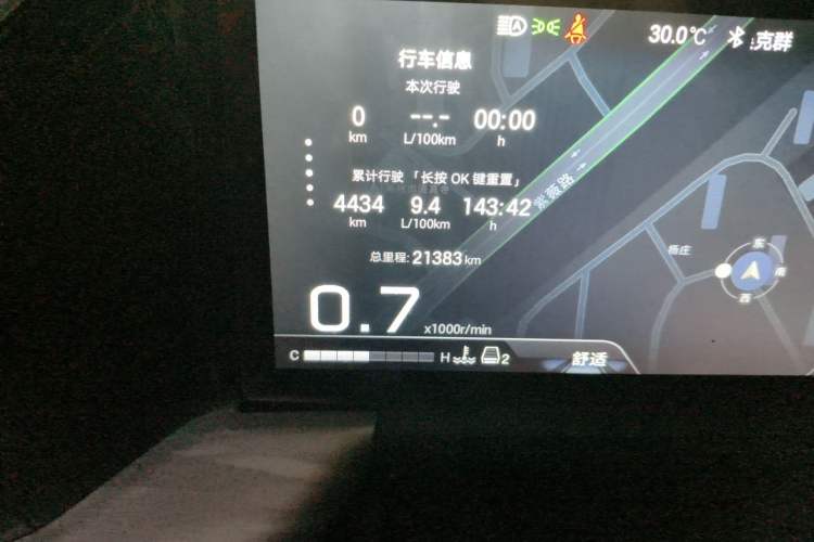 Used GAC Trumpchi GS8 2024 Linghang Series 2.0 TGDI Two-Wheel Drive Luxury Smart Connectivity Version Odometer Close Up