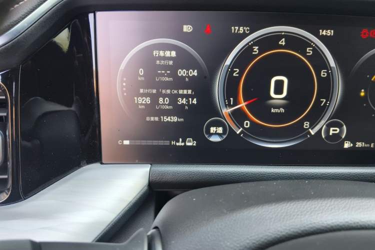 Used GAC Trumpchi GS8 2024 Linghang Series 2.0 TGDI Two-Wheel Drive Luxury Smart Connectivity Version Odometer Close Up