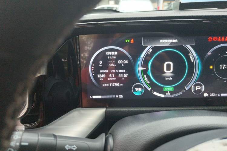 Used GAC Trumpchi GS8 2024 Dual-Motor Series 2.0TM Two-Wheel Drive Premium Edition Odometer Close Up