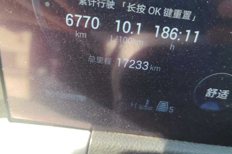 Used GAC Trumpchi GS8 2024 Linghang Series 2.0 TGDI Two-Wheel Drive Luxury Smart Connectivity Version Odometer Close Up